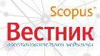  Цитируемость Журнала в Scopus 