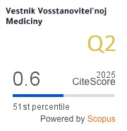 Журнал «Вестник восстановительной медицины» перешел в квартиль Q2 Scopus